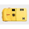 Kodak EC35 Film Camera Butter Yellow + Kodak Ultra Max 24 Exp